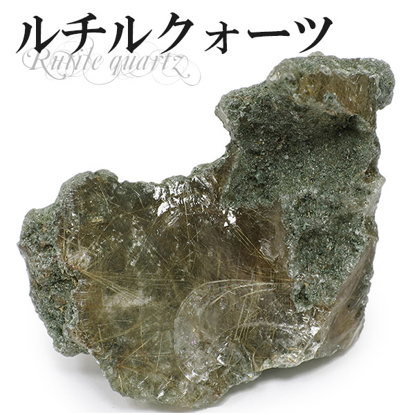 ヒマラヤ・マニカラン産 金針ルチルクォーツ 原石 28g ゴールドルチルクォーツの通販は