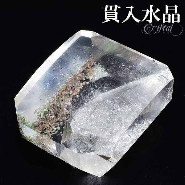 貫入水晶 磨き原石 約15.4g 天然石 パワーストーン 貫入 水晶 原石