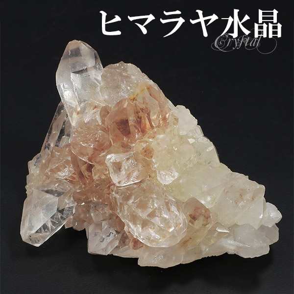 水晶 クラスター ヒマラヤ 産 クル マナリ 約99g 水晶クラスター ヒマラヤ水晶 クラスター 天然石 パワーストーン 浄化 原石 天然水晶 置の通販は