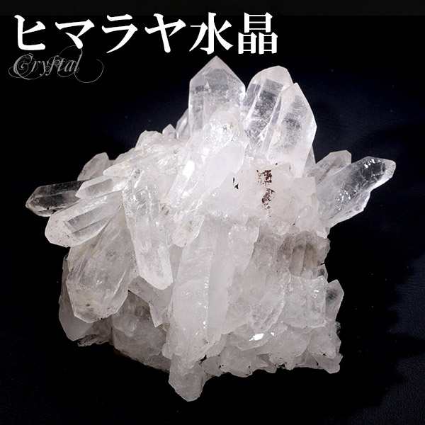 水晶 クラスター ヒマラヤ 産 クル マナリ 約129g 水晶クラスター ...