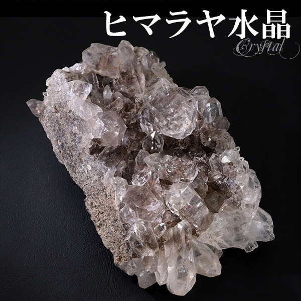 水晶 クラスター ヒマラヤ 産 クル マナリ 約100g 水晶クラスター ヒマラヤ水晶 クラスター 天然石 パワーストーン 浄化 原石 天然水晶 置物