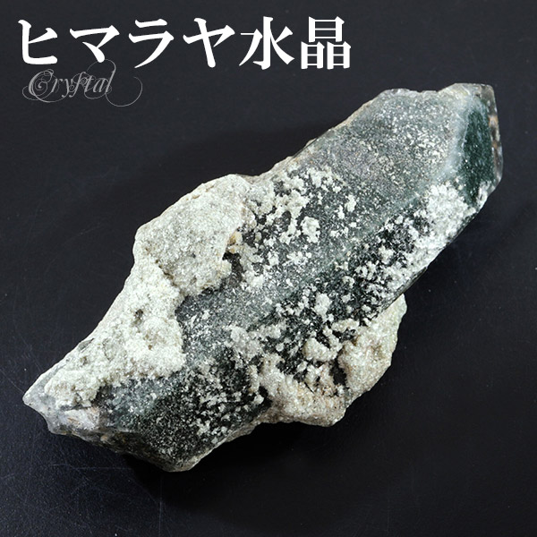 水晶 クラスター ヒマラヤ 産 クル マナリ 約62g 水晶クラスター ヒマラヤ水晶 クラスター 天然石 パワーストーン 浄化 原石 天然水晶 置物