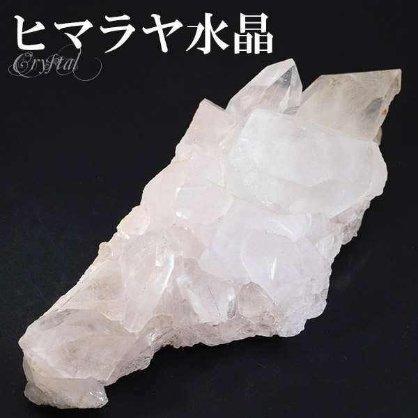 水晶 クラスター ヒマラヤ 産 クル マナリ 約86g 水晶クラスター ...
