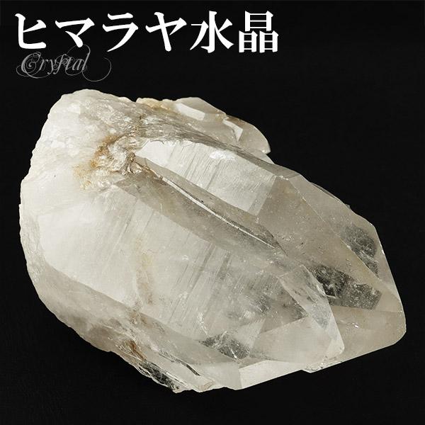 水晶 クラスター ヒマラヤ 産 クル マナリ 約98g 水晶クラスター ヒマラヤ水晶 ヒマラヤ産 天然石 パワーストーン 浄化 原石 天然水晶 置物 7,548円