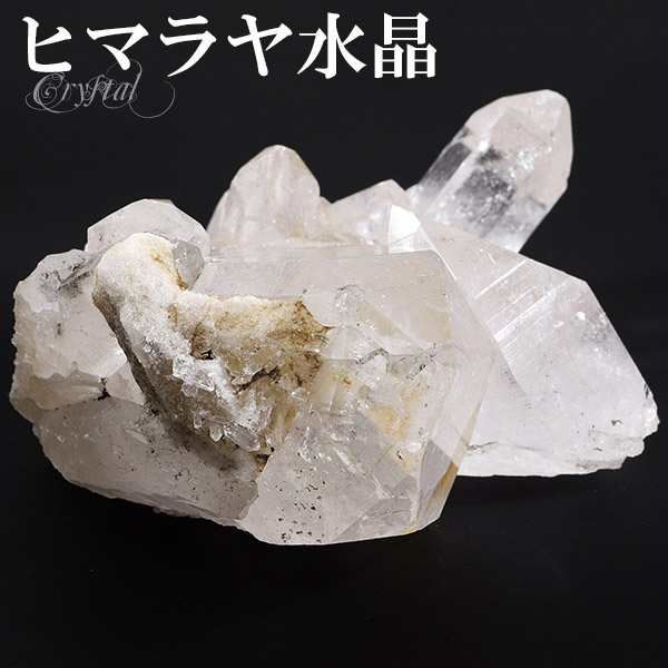 水晶 クラスター ヒマラヤ クル・マナリ 産 約103g 水晶クラスター ヒマラヤ水晶 ヒマラヤ産 天然石 パワーストーン 浄化 原石 天然水晶 置物