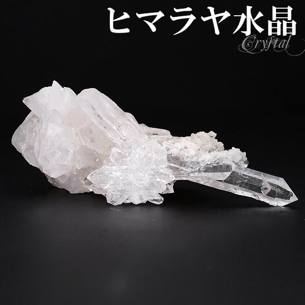 水晶 クラスター ヒマラヤ クル・マナリ 産 約61g 水晶クラスター ヒマラヤ水晶 ヒマラヤ産 天然石 パワーストーン 浄化 原石 天然水晶 置物の通販は 6,043円