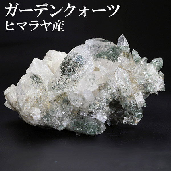 ガーデンクォーツ 水晶 クラスター ヒマラヤ 産 約88g 水晶クラスター