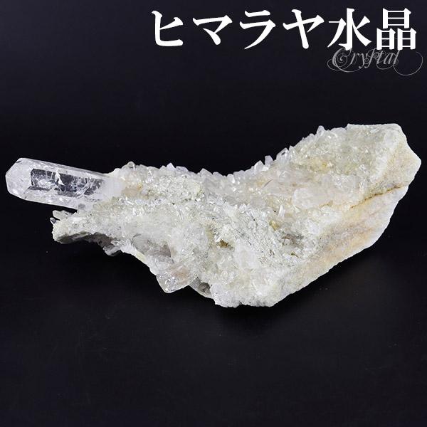 水晶 クラスター ヒマラヤ 産 クル マナリ 約160g 水晶クラスター ヒマラヤ水晶 天然石 パワーストーン 浄化 原石 天然水晶 クォーツ 置物