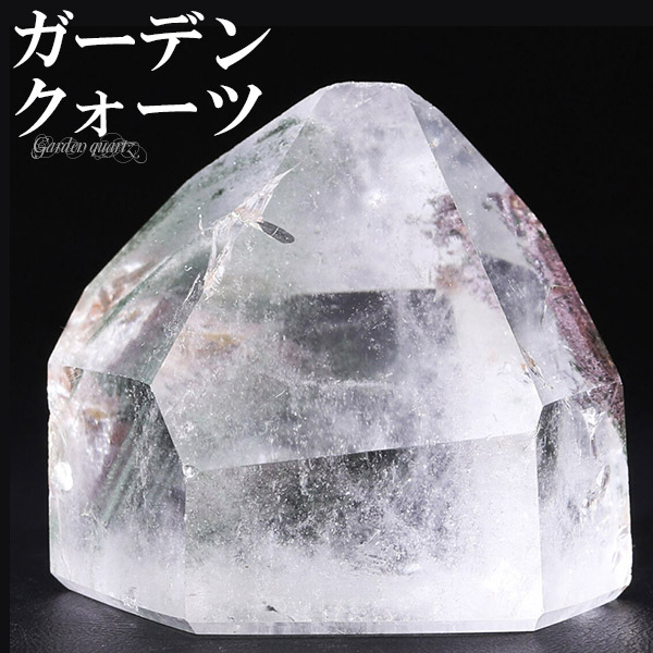 ガーデンクォーツ ポイント 原石 約47g 天然石 パワーストーン ガーデンクオーツ 天然水晶 クォーツ 浄化 鉱物 鉱石 標本 インテリア