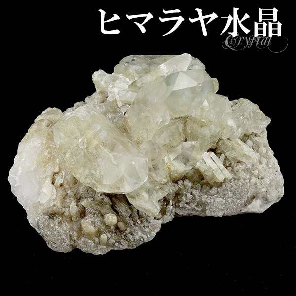水晶 クラスター ヒマラヤ 産 クル マナリ 約118g 水晶クラスター ヒマラヤ水晶 ヒマラヤ産 天然石 パワーストーン 浄化 原石 天然水晶 の通販は 12,980円