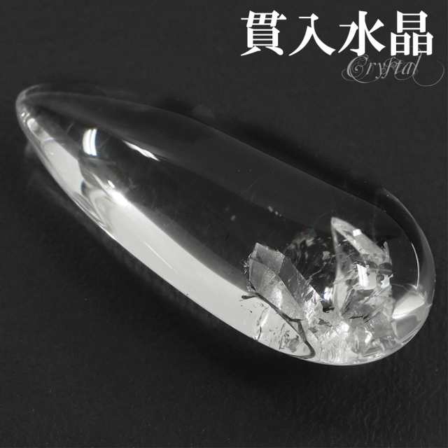 貫入水晶 磨き原石 約3.2g 磨き 原石 ルース 裸石 タンブル 天然石 パワーストーン 貫入 水晶 天然水晶 クォーツインクォーツ 水晶原石