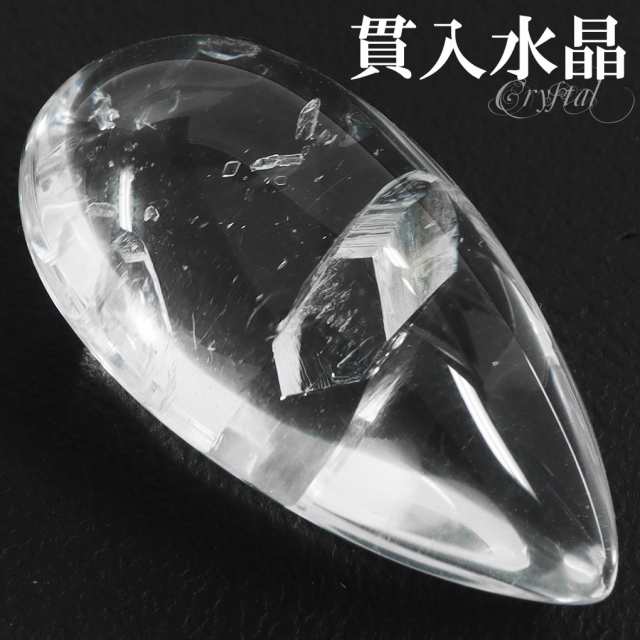 貫入水晶 磨き原石 約3.2g 磨き 原石 ルース 裸石 タンブル 天然石 パワーストーン 貫入 水晶 天然水晶 クォーツインクォーツ 水晶原石