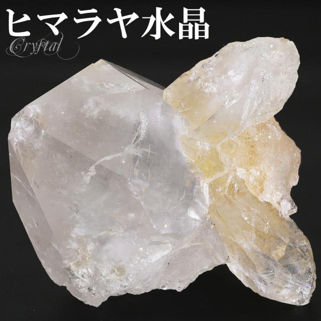 水晶 クラスター ヒマラヤ 産 クル マナリ 約81.3g 水晶クラスター ヒマラヤ水晶 ヒマラヤ産 原石 天然石 パワーストーン 浄化 天然水晶 クォーツの通販は