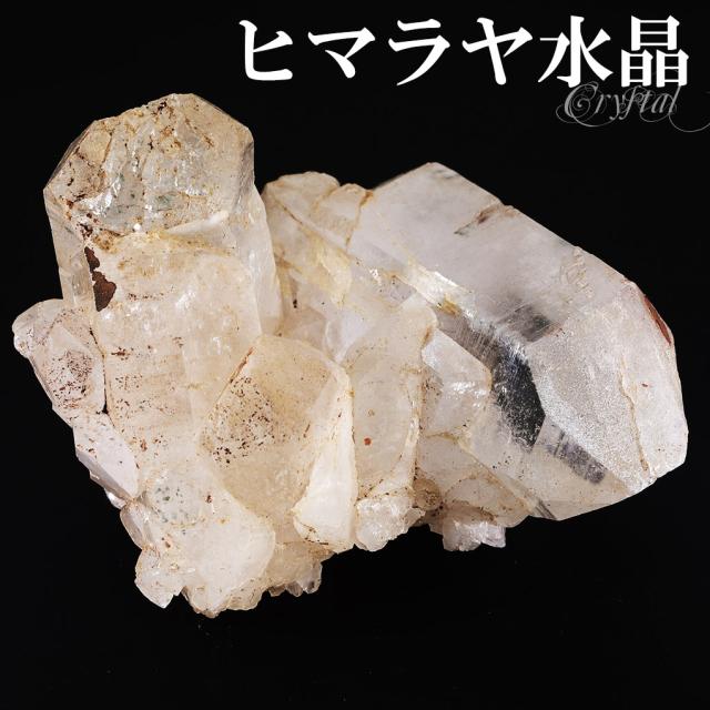 水晶 クラスター ヒマラヤ 産 クル マナリ 約82.2g 水晶クラスター ヒマラヤ水晶 ヒマラヤ産 原石 天然石 パワーストーン 浄化 天然水晶 クォーツの通販は