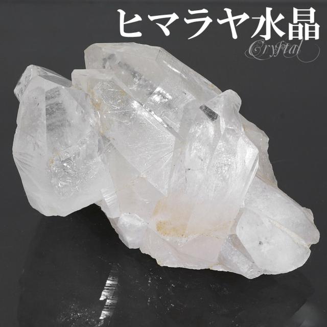 水晶 クラスター ヒマラヤ 産 クル マナリ 約92g 水晶クラスター