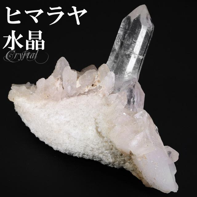 水晶 クラスター ヒマラヤ 産 クル マナリ 約88g 水晶クラスター ヒマラヤ水晶 ヒマラヤ産 原石 天然石 パワーストーン 浄化 天然水晶 クォーツ