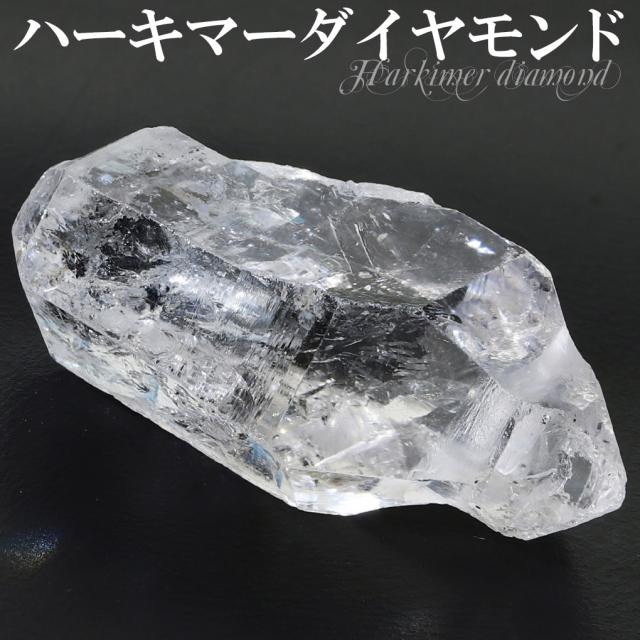 天然石　ハーキマーダイアモンド　原石 ハーキマーダイヤモンド｜アメリカ・NY州ハーキマー地区｜天然