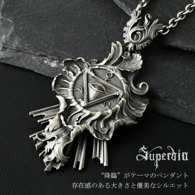 Superbia “降臨”ペンダントトップ チェーンなし シルバーペンダント シルバー925 トップ ペンダント ネックレス メンズ スペルヴィア ブランドの通販は