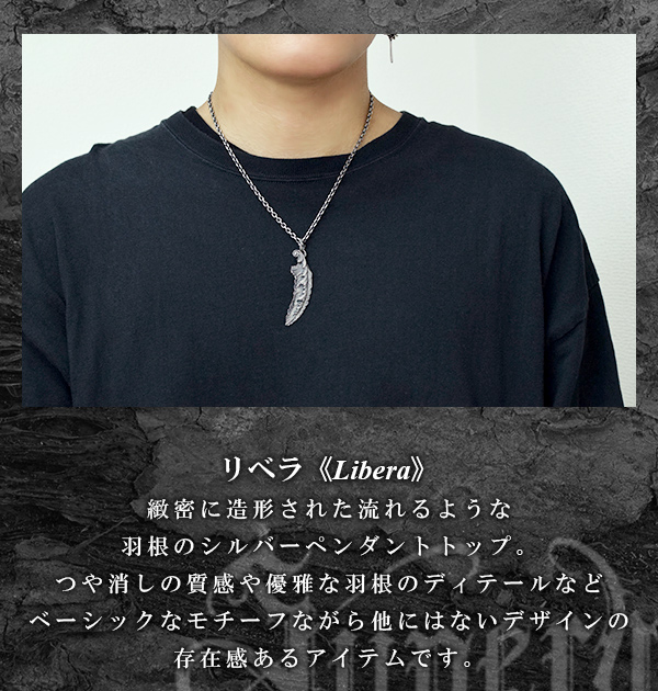 リベラ ペンダントトップ チェーンなし Lサイズ 羽根 シルバー ペンダント トップ ヘッド シルバー925 メンズ ネックレス ブランド ネックレス 大きい 羽_2