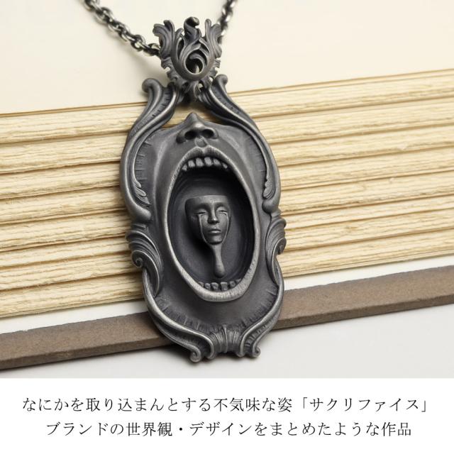 Superbia スペルヴィア サクリファイス ネックレス ペンダントトップ ペンダント ペンダントチャーム シルバー ブランド Sacrificium Pendant Top_1