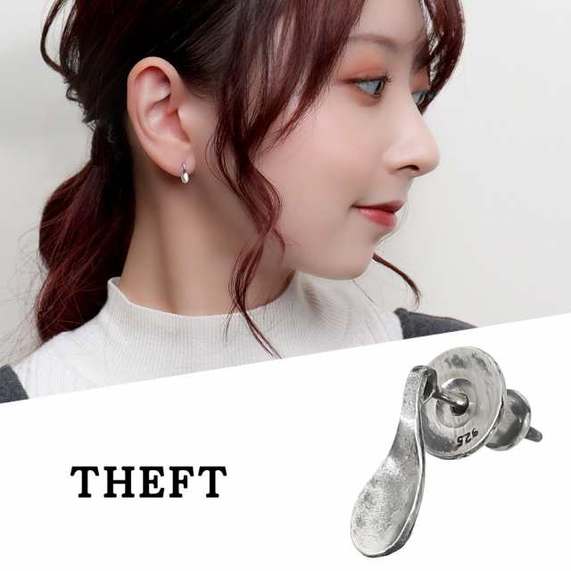 THEFT セフト シンプル スプーン ピアス 1P 片耳用 シルバー SPOON PIERCE 食器 カトラリー ビンテージ ヴィンテージ アンティーク調 シ