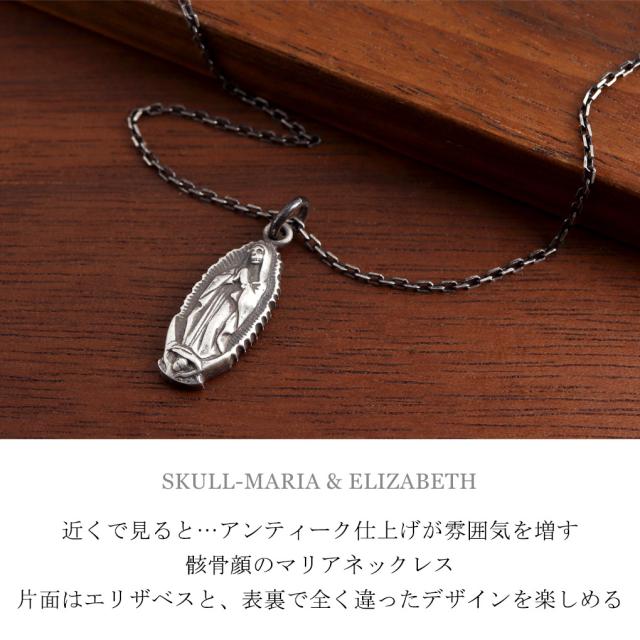THEFT セフト スカル マリア エリザベス モチーフ ネックレス ペンダント ペンダントトップ ペンダントチャーム シルバー SKULL&ELIZABETH NECKLACE_1