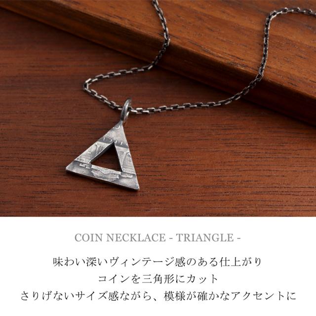 THEFT セフト トライアングル コイン ネックレス ペンダント ペンダントトップ ペンダントチャーム シルバー TRIANGLE COIN NEC 三角 ビンテージ_1