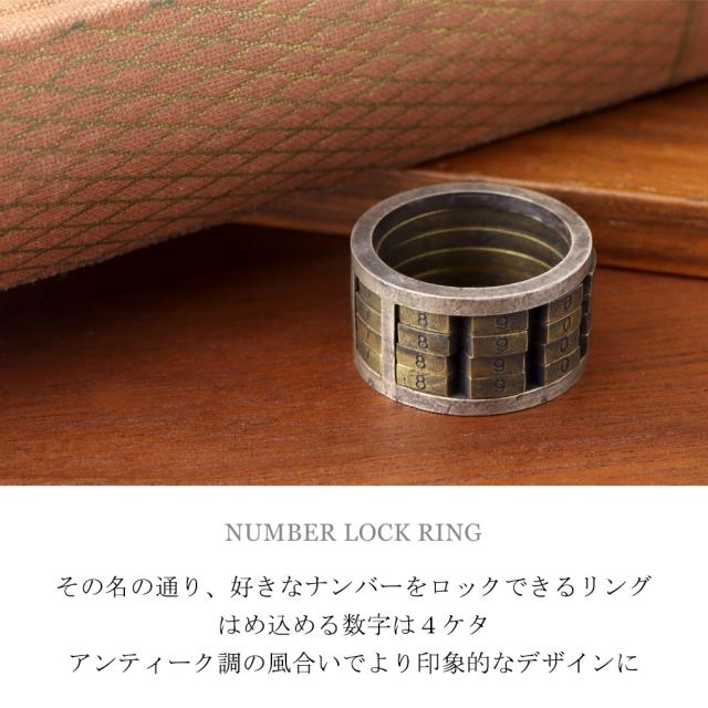 THEFT セフト Varde77xTHEFT ナンバーロック リング 指輪 13〜19号 メンズリング シルバー NUMBER LOCK RING 数字 ビンテージ ヴィンテージ_1