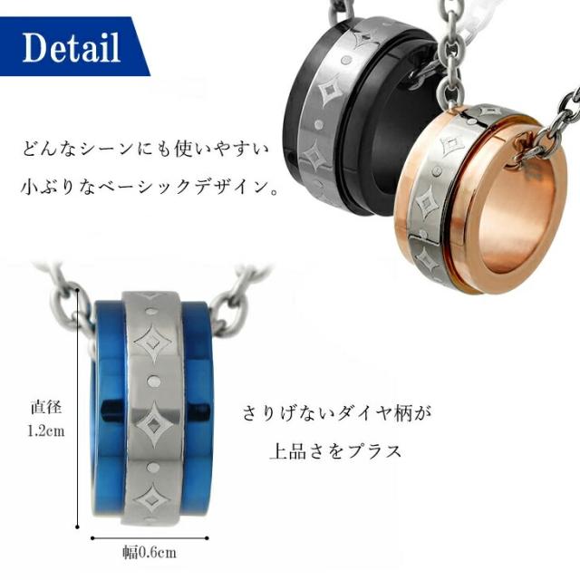 ファイテンチタンリング 6個の青いストーン
