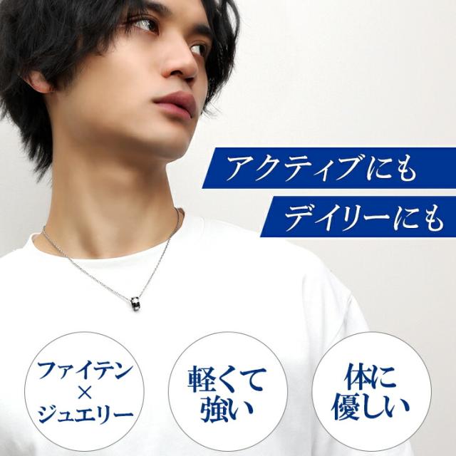 ファイテン ネックレス チタン メンズ 男性 fe-fe phiten リング ダイヤ柄 ブラック ゴールド チェーン付き ペンダント 純チタン スポーツ 健康_3
