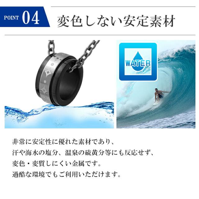 ファイテン ネックレス チタン メンズ 男性 fe-fe phiten リング ダイヤ柄 ブラック ゴールド チェーン付き ペンダント 純チタン スポーツ 健康_10