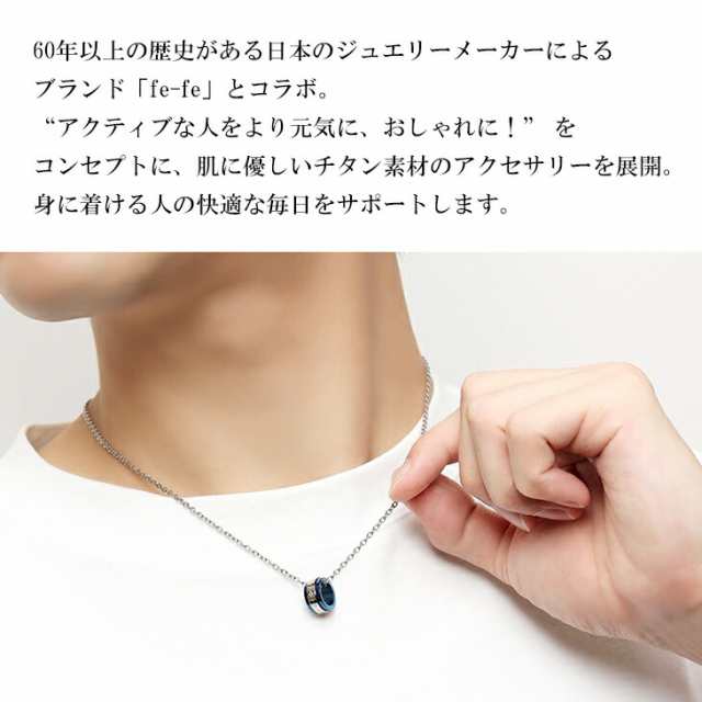 ファイテン ネックレス チタン メンズ fe-fe phiten リング ダイヤ柄デザイン ブルー チタンネックレス スポーツ マラソン 健康