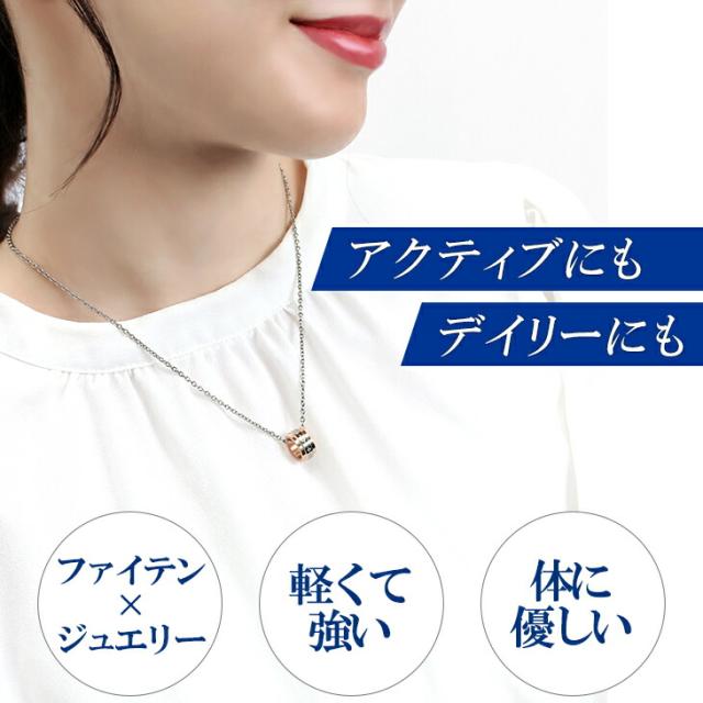 ダイヤ チタンリング fe-fe phiten 刻印 金属アレルギー レディース 楽天市場】fe-fe phiten ファイテン 細身 ライン ダイヤモンド