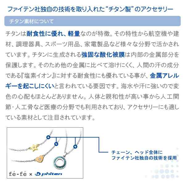 fe-fe phiten ファイテン ブラックIP リング ブラックダイヤ プレート ...