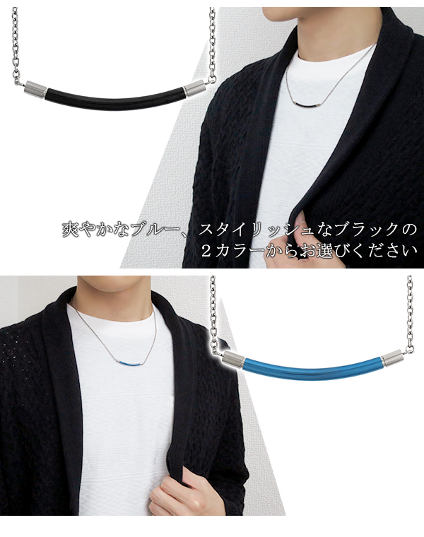 ファイテン ネックレス チタン メンズ fe-fe phiten ラウンド ライン バー チタンネックレス ブラック ブルー スポーツ マラソン 健康_3