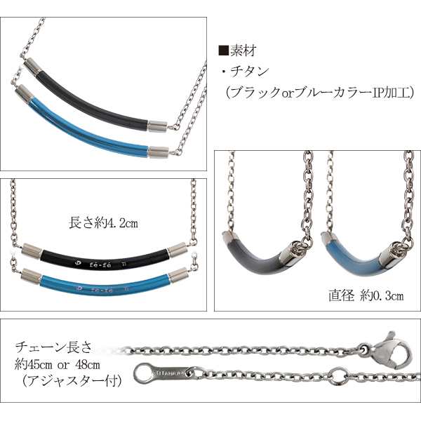 ファイテン ネックレス チタン メンズ fe-fe phiten ラウンド ライン