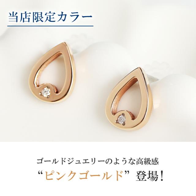 ファイテン ピアス チタン レディース 2P 両耳用 fe-fe phiten ダイヤモンド ドロップ チタンピアス スタッドピアス スポーツ マラソン 健康_4
