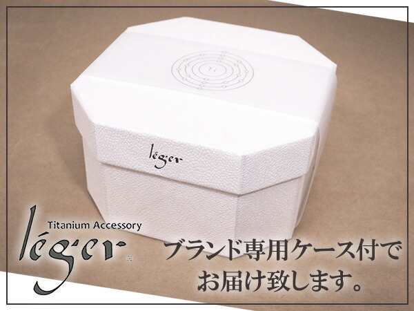 【leger レジエ】チタン製 グリップ加工 円柱型(筒型)ピルケース(スリムタイプ)ネックレス(チェーン付き) 薬入れ 薬ケース くすりケース  ｜au PAY マーケット