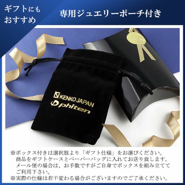 ファイテン 限定品 チタンネックレス ダブルあずき 幅1.7mm 40〜60cm