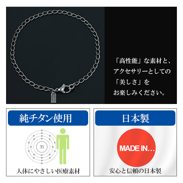 ファイテン 限定品 チタン ペア アンクレット 長喜平 幅3.4mm 23 25 27cm 日本製 スポーツ 血行 こり ファイテンアンクレット phiten 2本セット ブランド_3