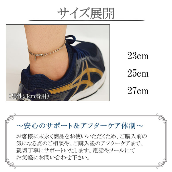 ファイテン 限定品 チタン ペア アンクレット 長喜平 幅3.4mm 23 25 27cm 日本製 スポーツ 血行 こり ファイテンアンクレット phiten 2本セット ブランド_6