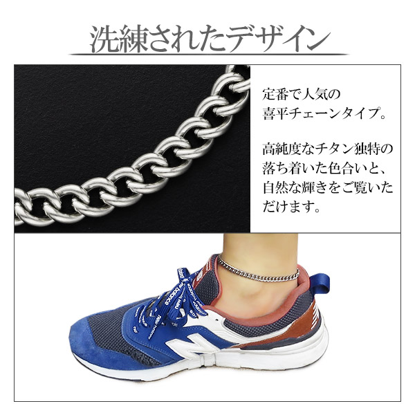 ファイテン 限定品 チタン アンクレット 喜平 幅5.6mm 23 25