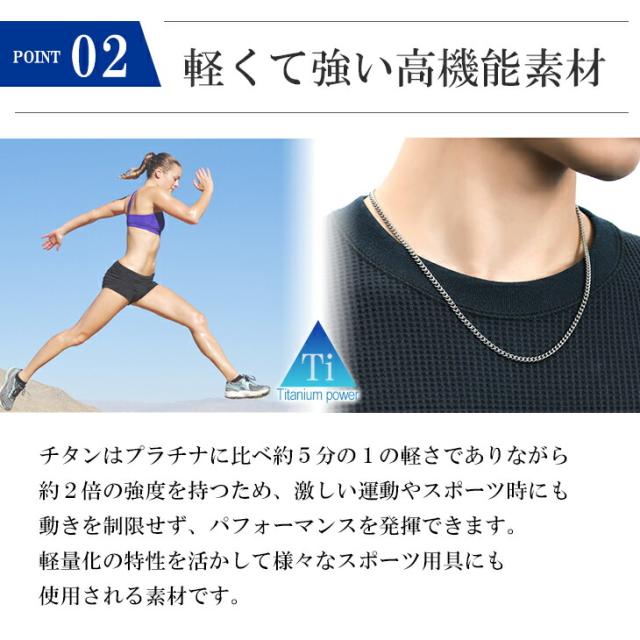 ファイテン 限定品 チタンネックレス 喜平 幅4.4mm 50cm 日本製