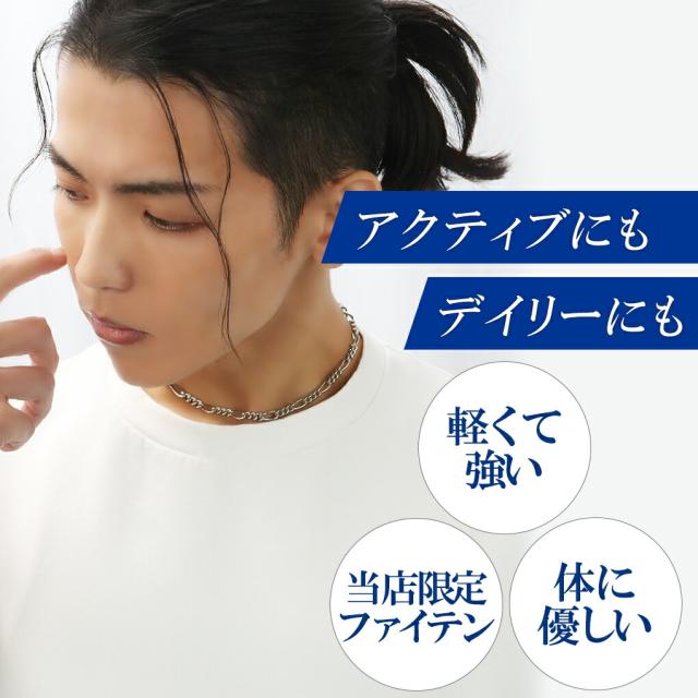 ファイテン 限定品 チタンネックレス フィガロ 幅5.8mm 40cm 日本製 スポーツ ファイテンネックレス phiten チタン ネックレス チェーン_3