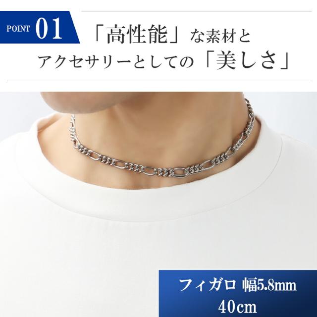 ファイテン 限定品 チタンネックレス フィガロ 幅5.8mm 40cm 日本製 スポーツ ファイテンネックレス phiten チタン ネックレス チェーン_4