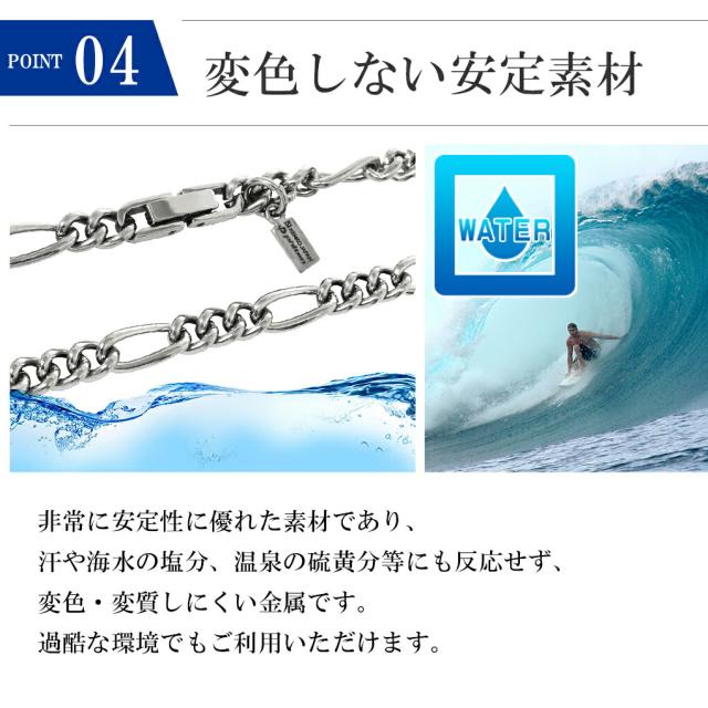 ファイテン 限定品 チタンネックレス フィガロ チェーン のみ 幅5.8mm 45cm 日本製 スポーツ ファイテンネックレス phiten チタン ネックレス_8