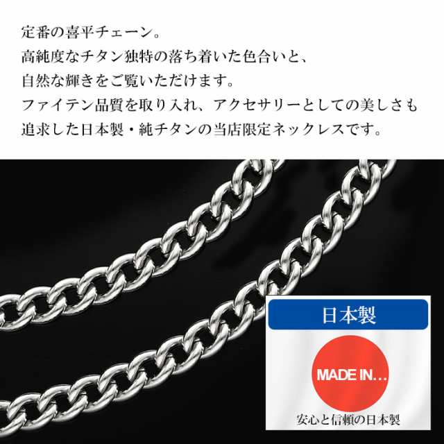 KJファイテンKJ phiten 限 定 品 チタン ネックレス 喜平 長さ45?60cm