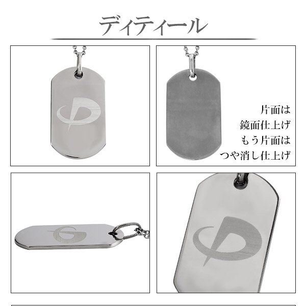 ファイテン 限定品 チタンネックレス 刻印無料 ドッグタグ Mサイズ チェーン付 日本製 プレート 刻印 スポーツ ファイテンネックレス phiten チタン_6