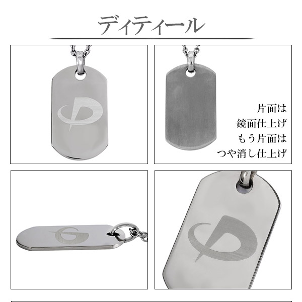 ファイテン 限定品 チタンネックレス 刻印無料 ドッグタグ Sサイズ チェーン付 日本製 プレート 刻印 スポーツ 肩こり ファイテン 認識票_6