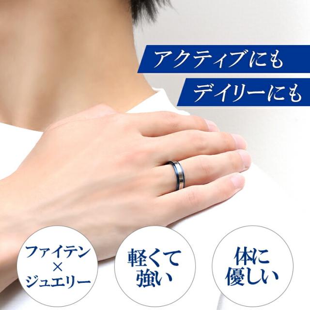 phiten fe-fe リング 15号 Amazon | [フェフェ]fe-fe×phiten [特 別 仕 様] ファイテン 平